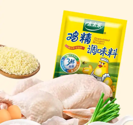 1773496531485446.png 雞精.png